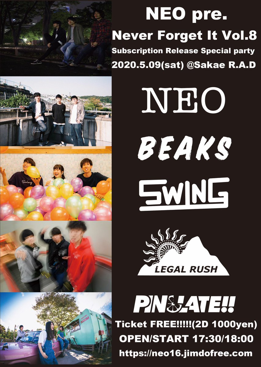 neo_ngyofficial's tweet photo. 解禁！！たくさんの人に届け！！
2020年5月9日(土) 栄R.A.D
Never Forget It Vol.8
"Subscription release special party"

w/
BEAKS
SWING
LEGAL RUSH
PINGLATE!!

Ticket ¥0 (別途2D1000円)
OPEN/START 17:30/18:00

なんと！チケット代無し！！
愛知の若手のみで仕掛けます！
取り置き開始します！ https://t.co/fgtas8ujGj