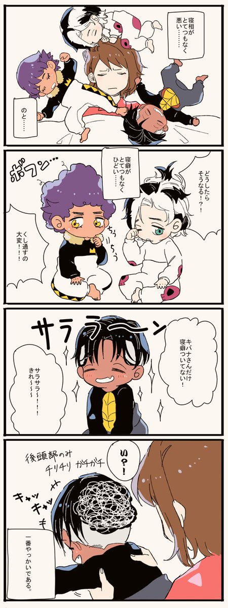 ベビ化
※なんでも許せる人向け 