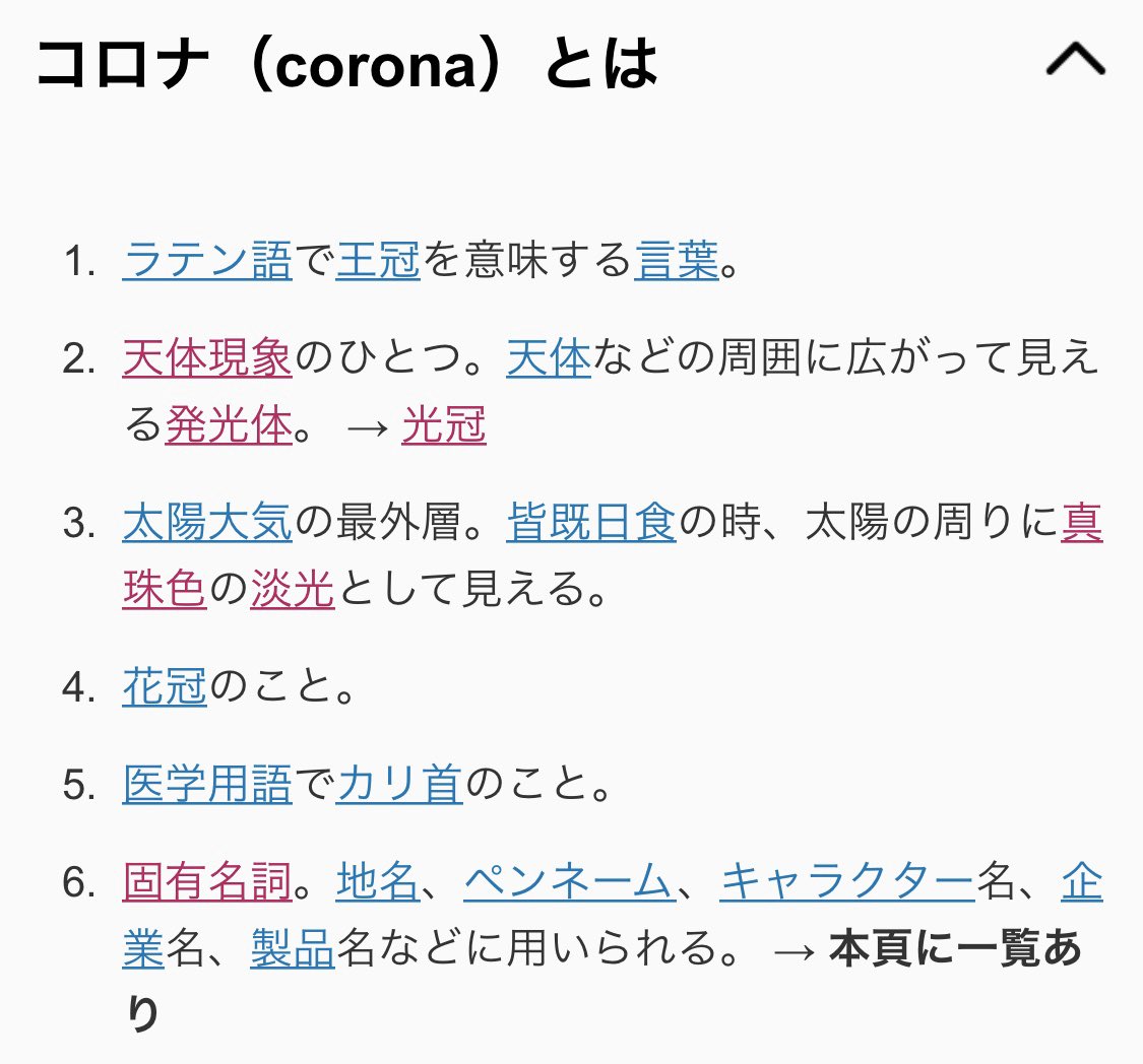 むらっち 今宵もkunoichiブリブリ営業中です コロナって どっかの言葉でカリ首って意味らしいね 急に愛おしくなっちゃった あー カリ首欲しいわ 不謹慎 さ 今夜もくだらない話しましょ 飲み放題やってまーす 来週はデブも専ナイトでーす