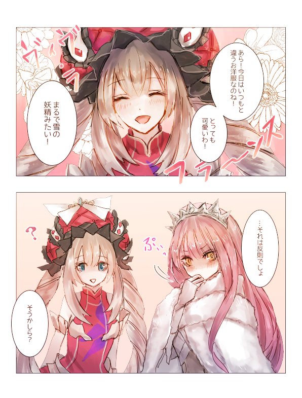 #自分のPixivブクマTOP3をあげる
1Pマンガだとこれ 