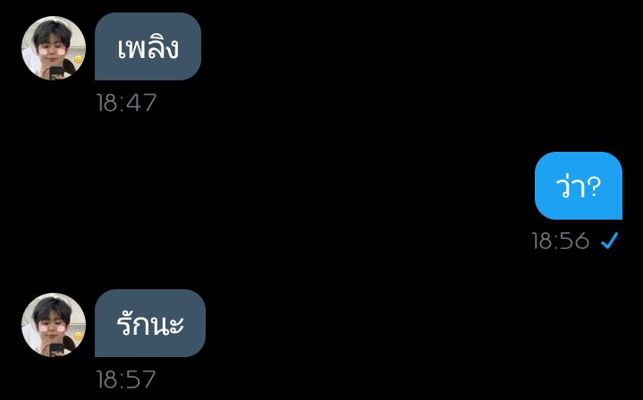 เพลิงนิล 🆉🅴🆄🆂 tweet media