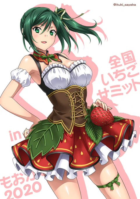 開催予定でした『全国いちごサミット』が延期になり、せめてイラストだけでもと思い本日も描かせて頂きました。とちテレアニメ専用サイトでは栃木のご当地アイドル『まろに☆え～る』のボイスコミックなどが無料で見られます。ご自宅で是非!https://t.co/rRWHhdwKv4 