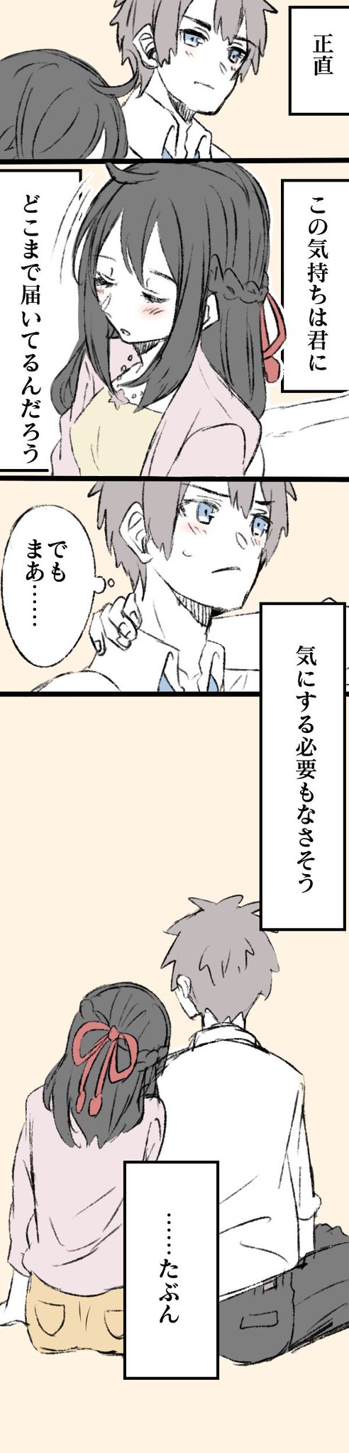 Twoucan 瀧三 の注目ツイート イラスト マンガ