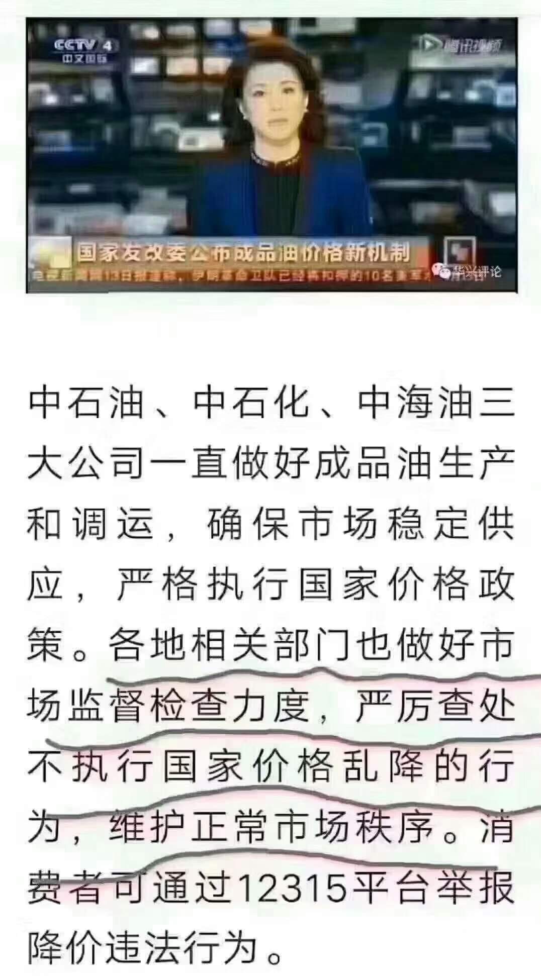 Uzivatel 天上人间3号na Twitteru 一碗面十块钱 人家收我五块钱 你让我举报他乱降价 到底是我有病还是你疯了 T Co Kqaovocnnm Twitter