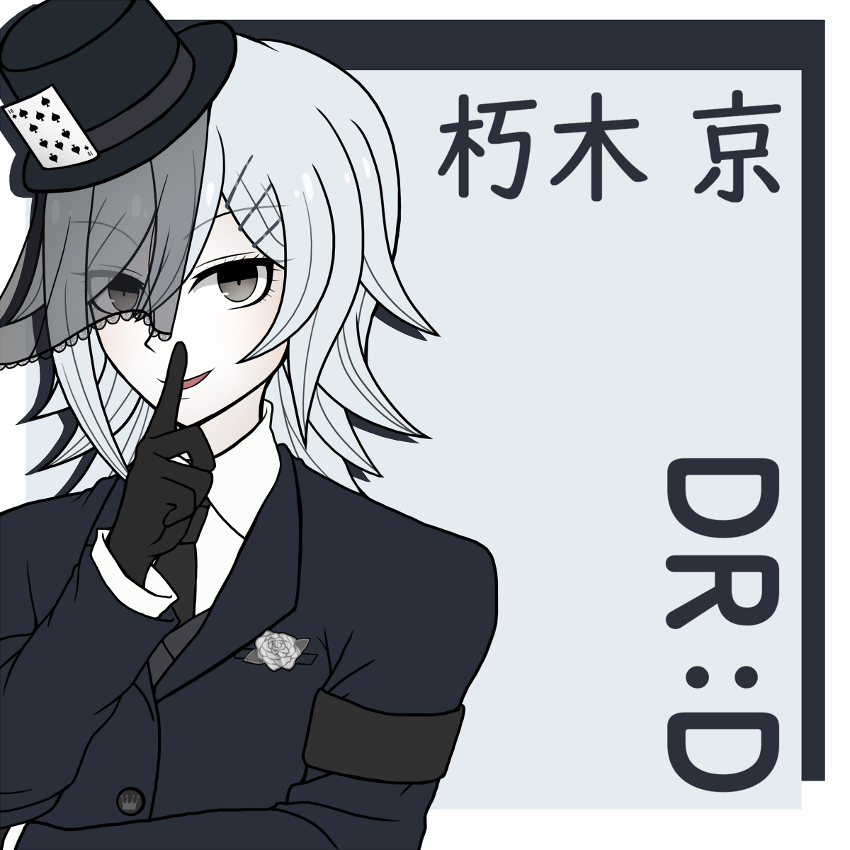 yu_gengaisya's tweet photo. #DRD_DToH
ファンアートです！！ https://t.co/eUS4c6b5qe