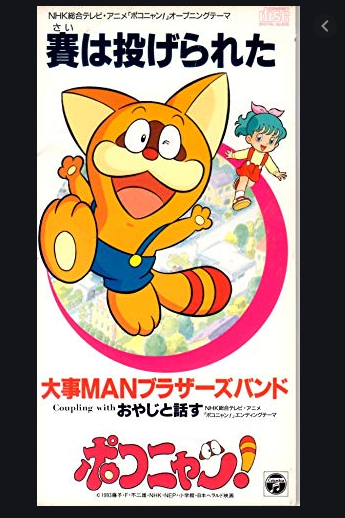 ポコニャンのtwitterイラスト検索結果 古い順