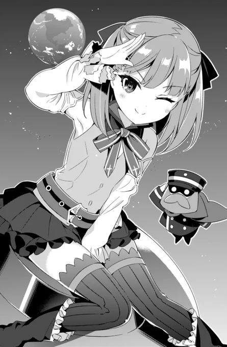 型月学園ちびちゅき!登場キャラ毎日投稿プロジェクト。
No.224 エレナ・ブラヴァツキー
モーメントに纏めたものはこちら↓
①https://t.co/AMISKBqEEm
②https://t.co/GlTeIKPrqb
③https://t.co/IubboPu4bV 