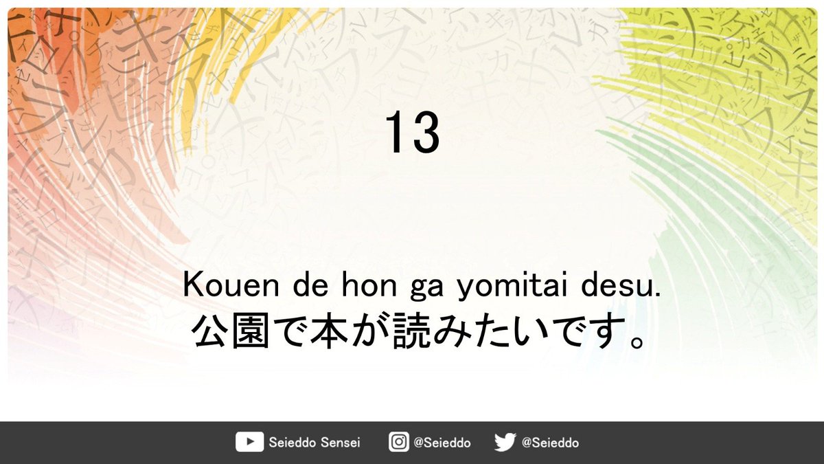 لمى الحسن 母の言葉が私に希望を与えてくれた جملة واحدة كيفية كتابة كل كانجي 漢字 母 はは T Co 00g5bhlre9 言葉 ことば T Co X5liukj85l 私 わたし T Co 4f8dvk5l 希望 きぼう T