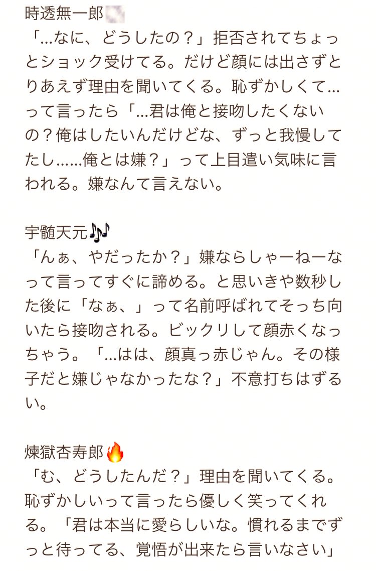 鬼滅ふぁぼまとめ2 19ページ目 Togetter 鬼滅ふぁぼまとめ2 19ページ目 Togetter