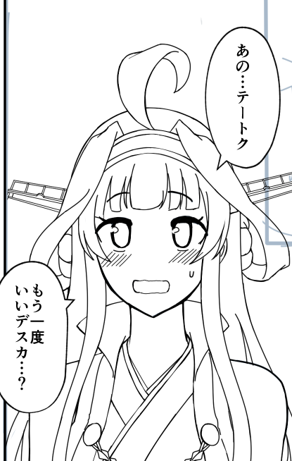 こっちはまったり描いてるので出来次第てきとうに 