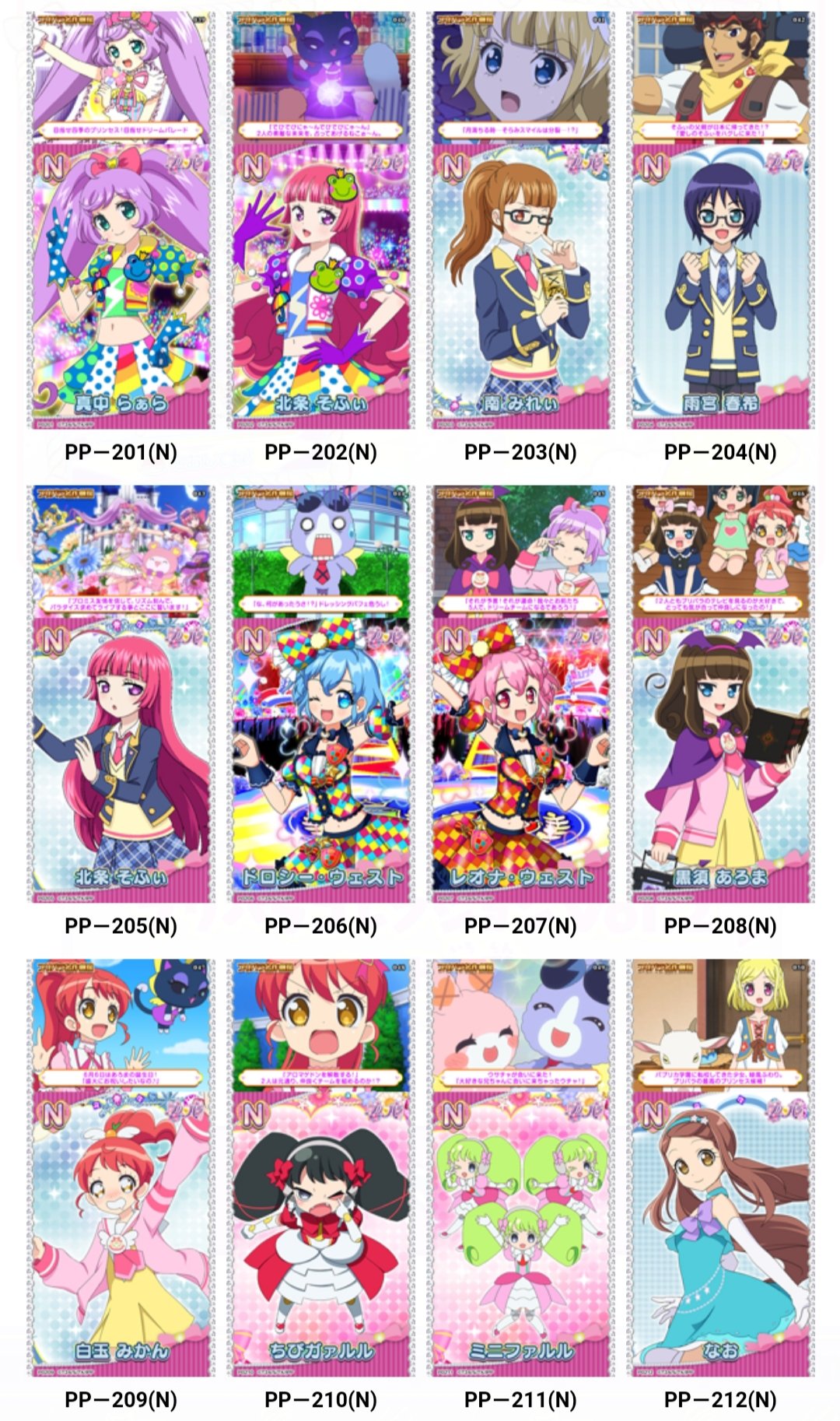 ゆら on X: 