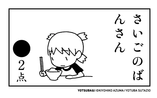 今週もおつかれさまでした。
原画展は延期になりましたが、楽しみにお待ちください。
https://t.co/6hdM9FosrF 