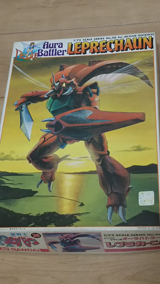 堕天使 十六夜 新入荷 聖戦士ダンバイン 1 72 プラモデル マーベル搭乗 ダンバイン ジェリル クチビ用 レプラカーン ファミコン本体発売と ほぼ同時期に発売された バーコード無し の当時物です ダンバイン 聖戦士ダンバイン ガンプラ 堕天使 十六夜 新入荷 聖戦士ダンバイン 1 72 プラモデル マーベル搭乗 ダンバイン ジェリル クチビ用 レプラカーン ファミコン本体発売と ほぼ同時期に発売された バーコード無し の当時物です ダンバイン 聖戦士ダンバイン ガンプラ