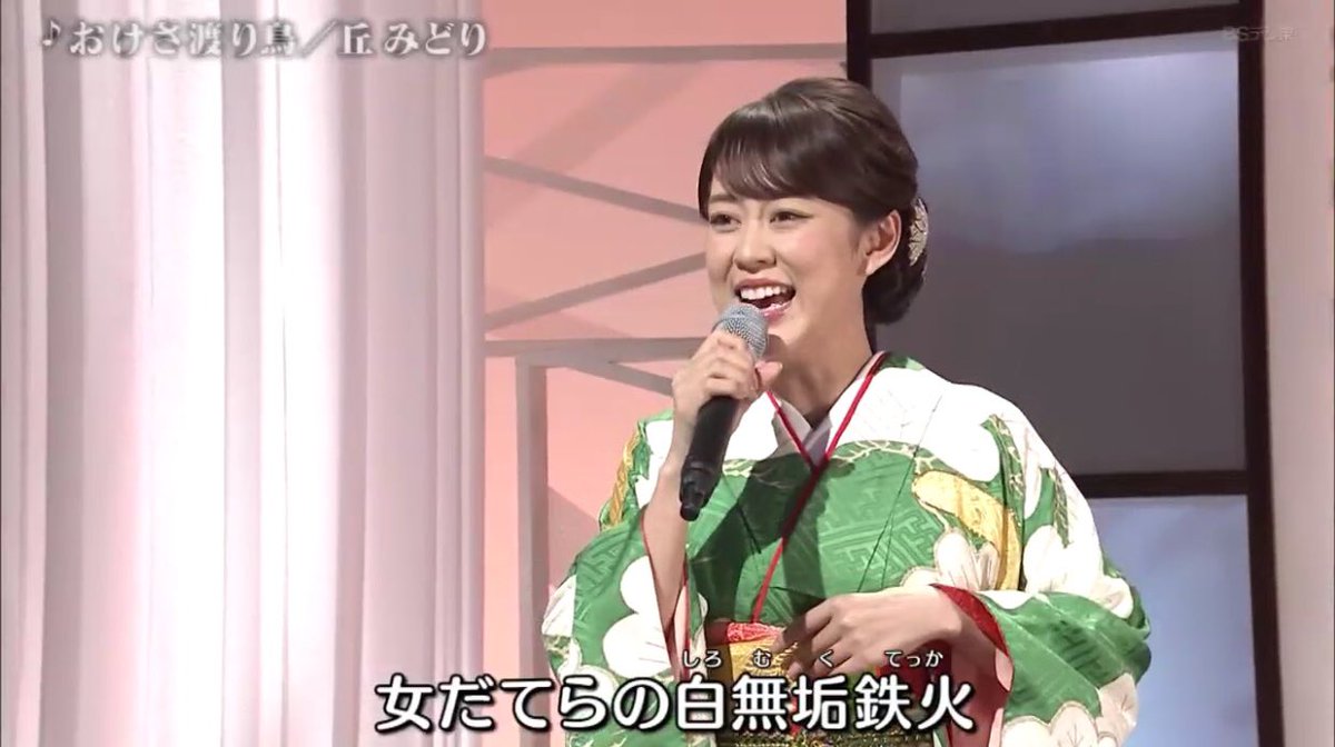 徳光 和夫 の 名曲 にっぽん