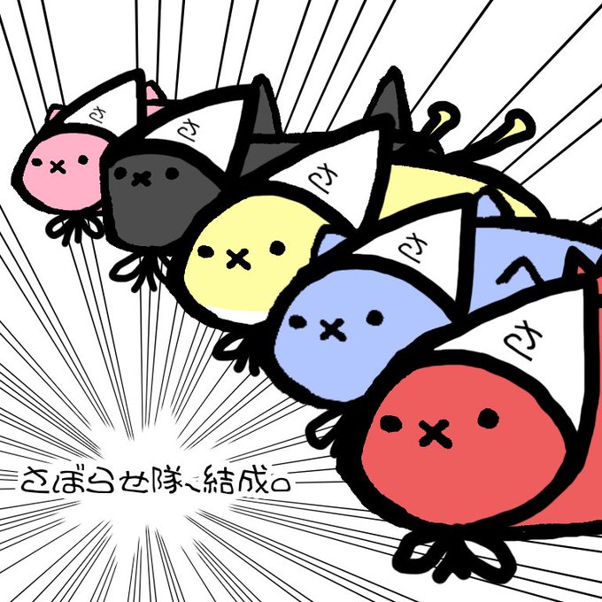 なまこさんのtwitterイラスト検索結果 なまこさんのtwitterイラスト検索結果