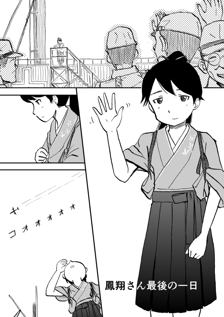 #自分のPixivブクマTOP3をあげる
なにしろ漫画ばっかなので 