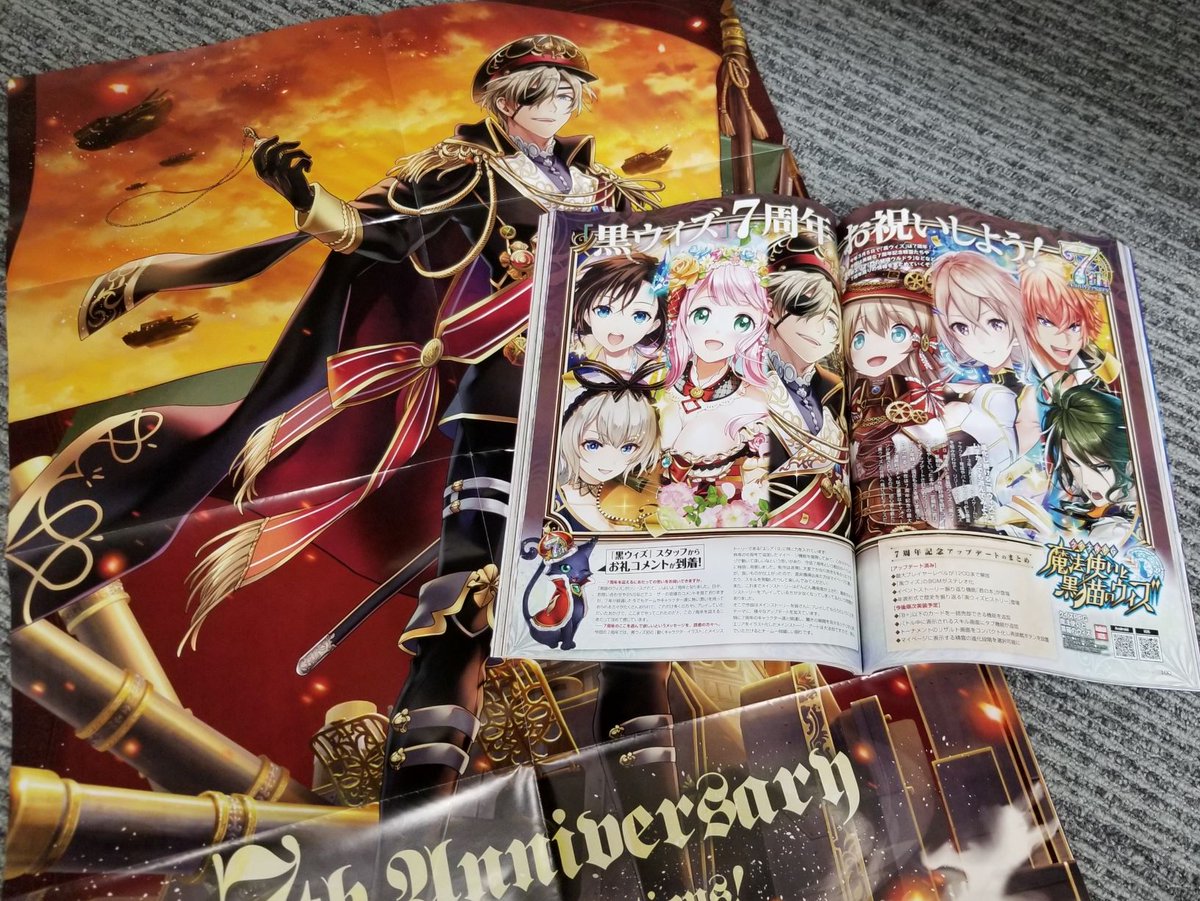 コンプティーク コンプエース Twitterren 発売中 コンプティーク4月号掲載情報 祝7周年 クイズrpg 魔法使いと黒猫のウィズ をコンプティーク4月号にて大特集 黒ウィズ スタッフからのお礼コメントやユッカ役 悠木碧さんの7周年記念コメントが到着 コンプティーク コンプエース Twitterren 発売中 コンプティーク4月号掲載情報 祝7周年 クイズrpg 魔法使いと黒猫のウィズ をコンプティーク4月号にて大特集 黒ウィズ スタッフからのお礼コメントやユッカ役 悠木碧さんの7周年記念コメントが到着