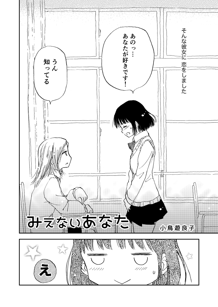 #自分のPixivブクマTOP3をあげる
なにしろ漫画ばっかなので 