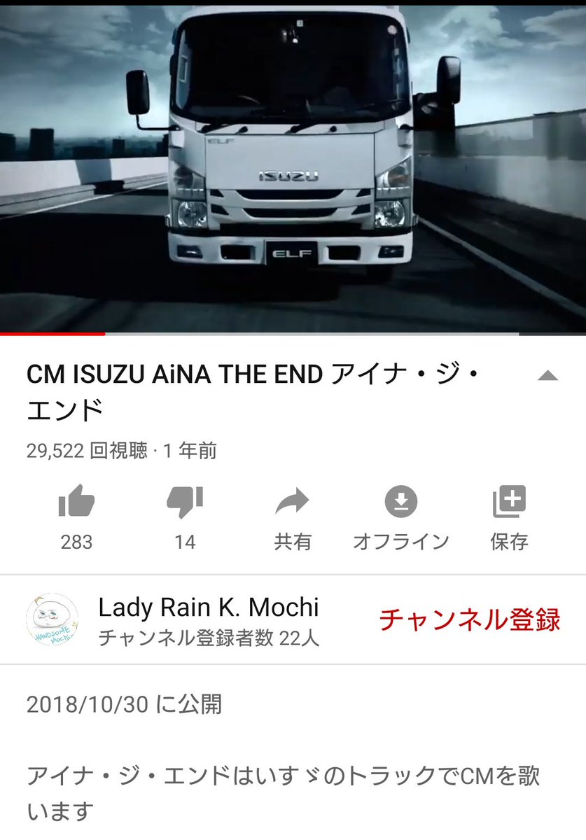 Isuzuトラックcm曲 Hashtag On Twitter