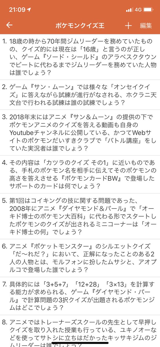 きの らむたん 今回の問題はこちらです