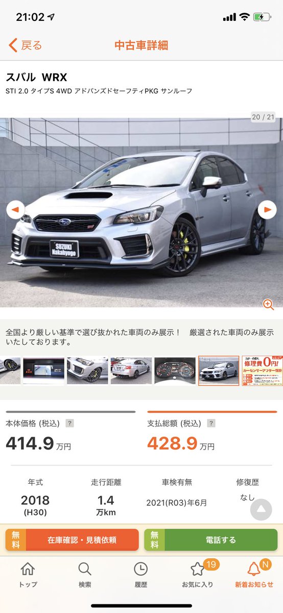 טוויטר Kosuke בטוויטר 浮気中 リアウイングレス シルバー T Co Or1o9jbl4c טוויטר Kosuke בטוויטר 浮気中 リアウイングレス シルバー T Co Or1o9jbl4c