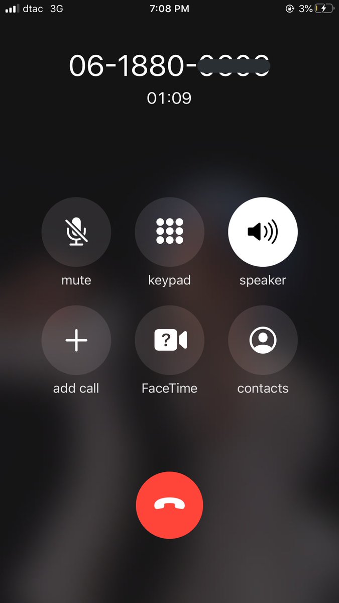 ความเน็ตไม่ดีอะนะครับ