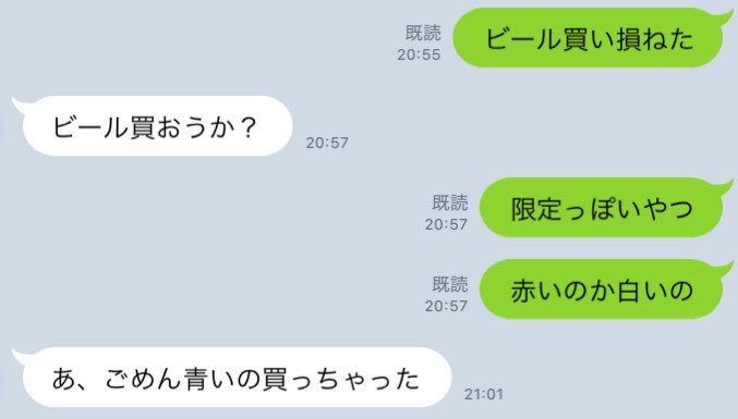 意味がわかると面白い話 Twitter Search 意味がわかると面白い話 Twitter Search