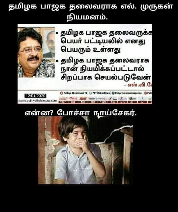 satkum45's tweet photo. @SVESHEKHER https://t.co/BMnYbh9jV1