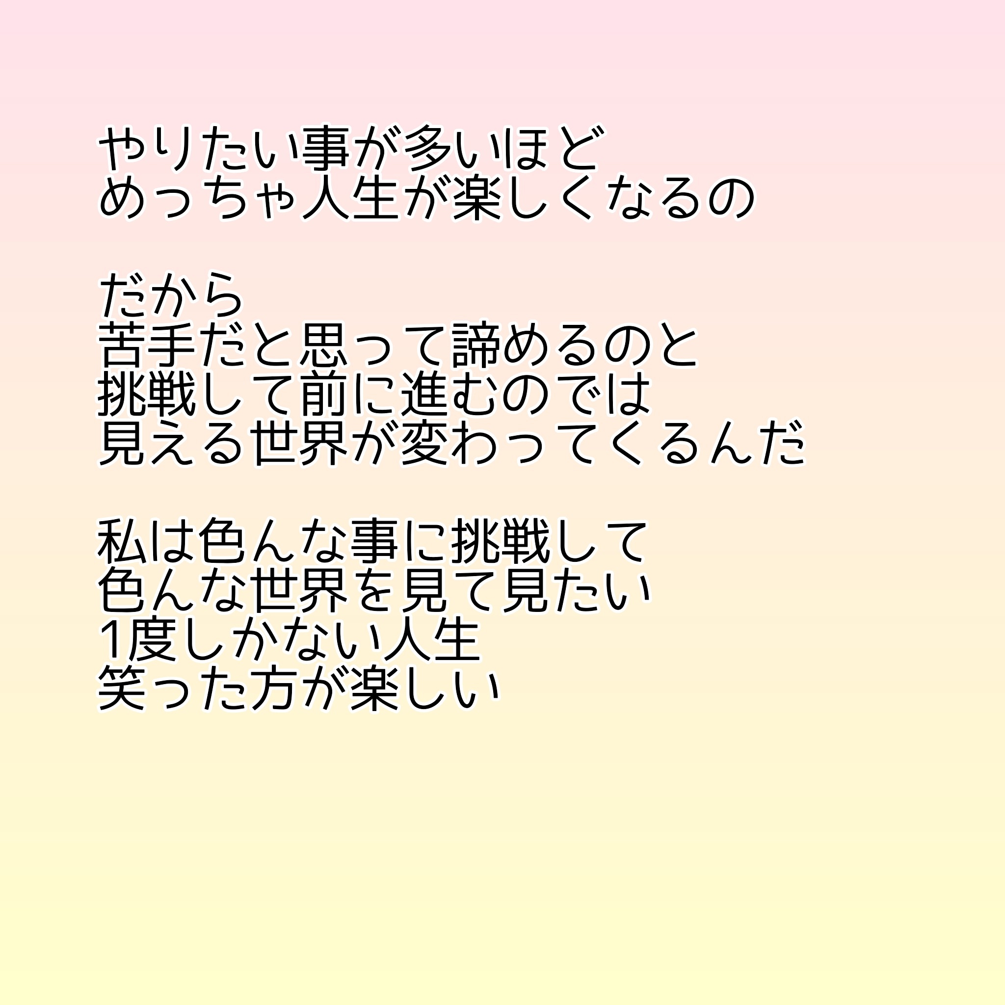 当たり前の言葉 Twitter Search Twitter