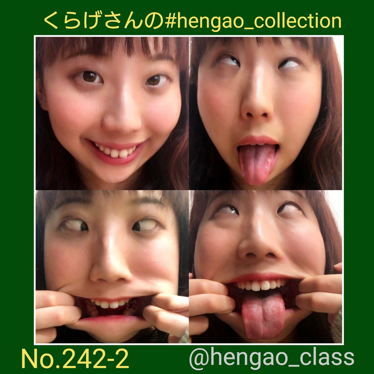変顔の集う教室 大募集中 Sur Twitter No 242 2 くらげ さん Insta Kurage 1997 の Hengao Collection エントリーpart2 Instagramからご参加していただいている 22歳 くらげ さんにより近くで変顔を撮ってもらいました お誘い頂けたことがとても嬉しかっ 変顔の集う教室 大募集中 Sur Twitter No 242 2 くらげ さん Insta Kurage 1997 の Hengao Collection エントリーpart2 Instagramからご参加していただいている 22歳 くらげ さんにより近くで変顔を撮ってもらいました お誘い頂けたことがとても嬉しかっ