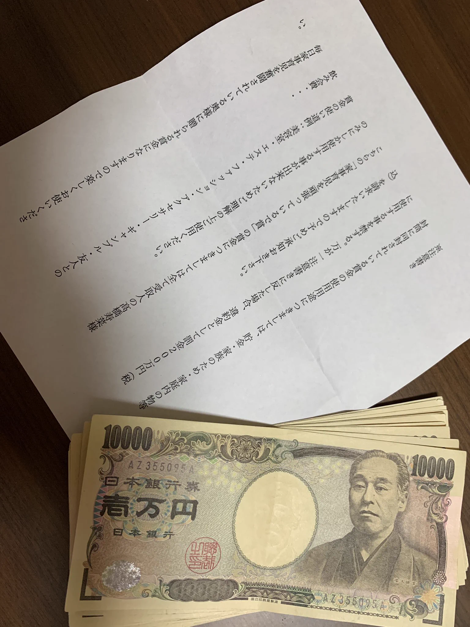 ホワイトデーのお返しが素敵すぎ！！「家事育児を頑張っているで賞」