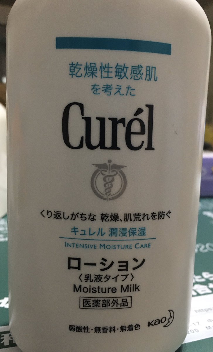 ヒルドイド 酒さ 酒さの症状と最適な治療法・予防法について｜肌なび