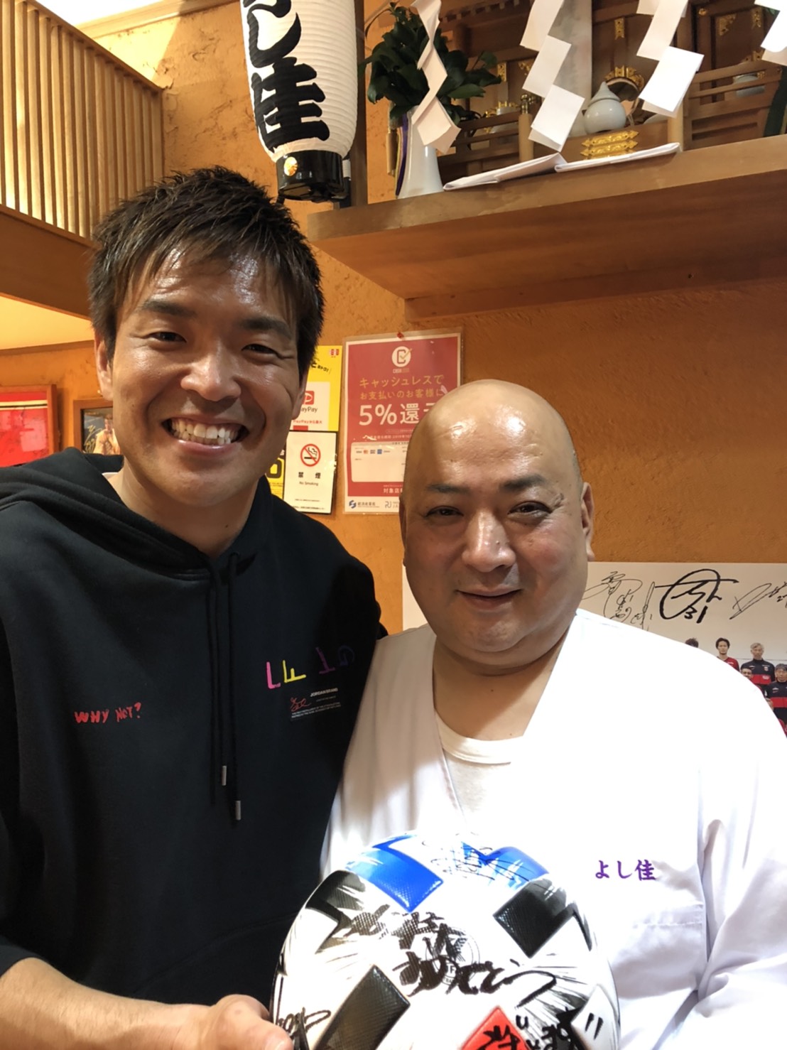 浦和の江戸前寿司 よし佳 レッズ選手よし佳26周年に貸し切りで来て頂きました本当にありがとうございます こんな時なのに選手の皆さんも頑張って下さい よし佳 浦和レッズ 西川周作 宇賀神友弥 槙野智章 山中亮輔 武藤雄樹 岩波拓也 橋岡大樹