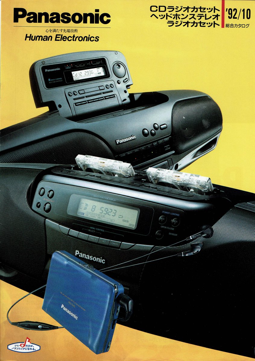 パナソニック Panasonic RX-DT701 CDダブルラジカセ Amazon.co.jp: Panasonic パナソニック RX-DT701 CDラジカセ