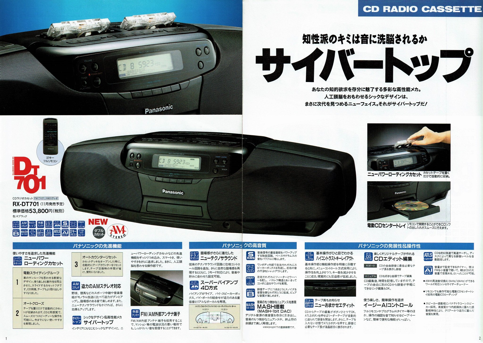 最終値下げ 美品 Panasonic Cdラジカセ Rx Dt701 最終値下 Villa Saintantoine Com