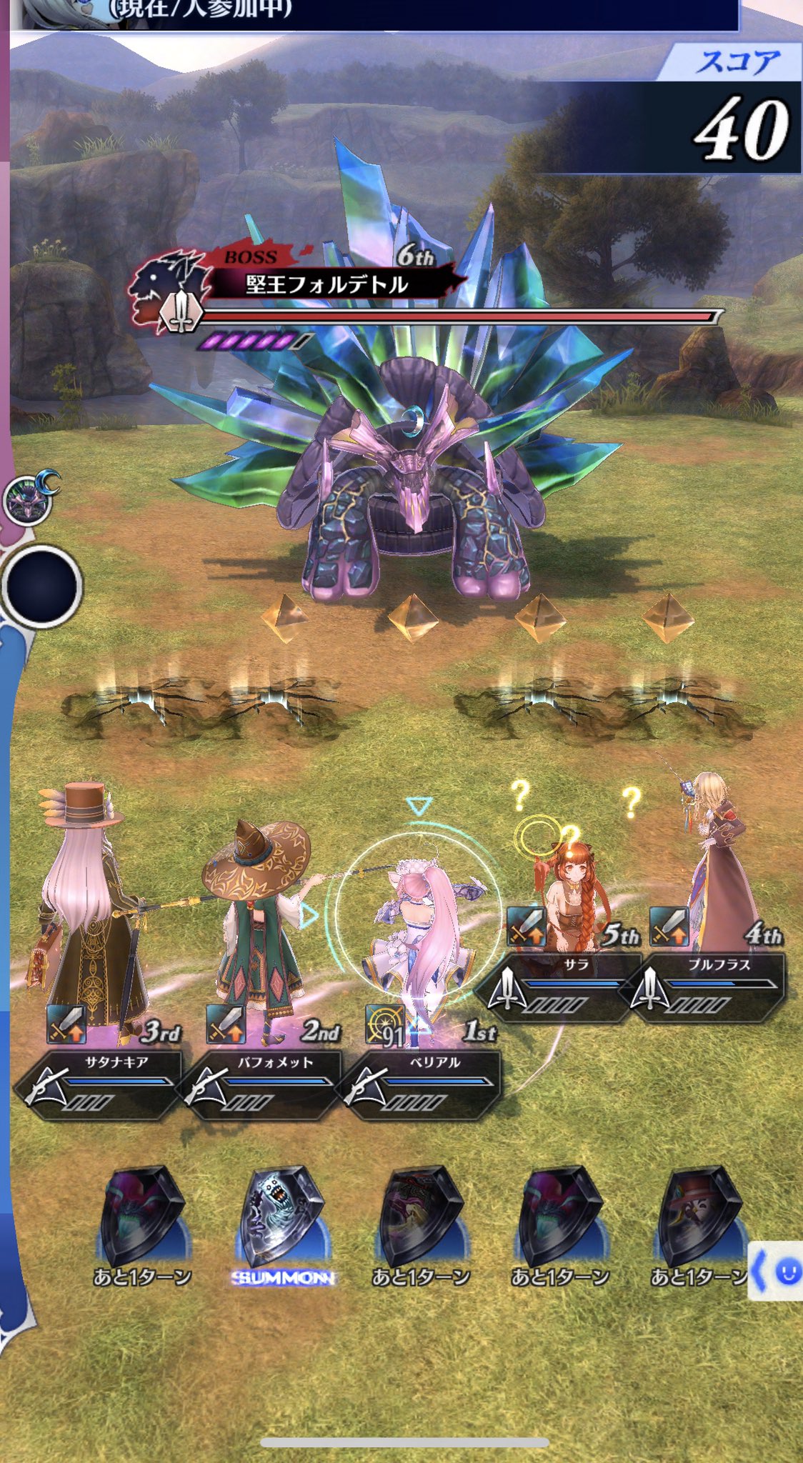 ポポポンタ Twitterissa 混乱状態が似合いすぎる メギド メギド72 T Co Xqqrew27av Twitter