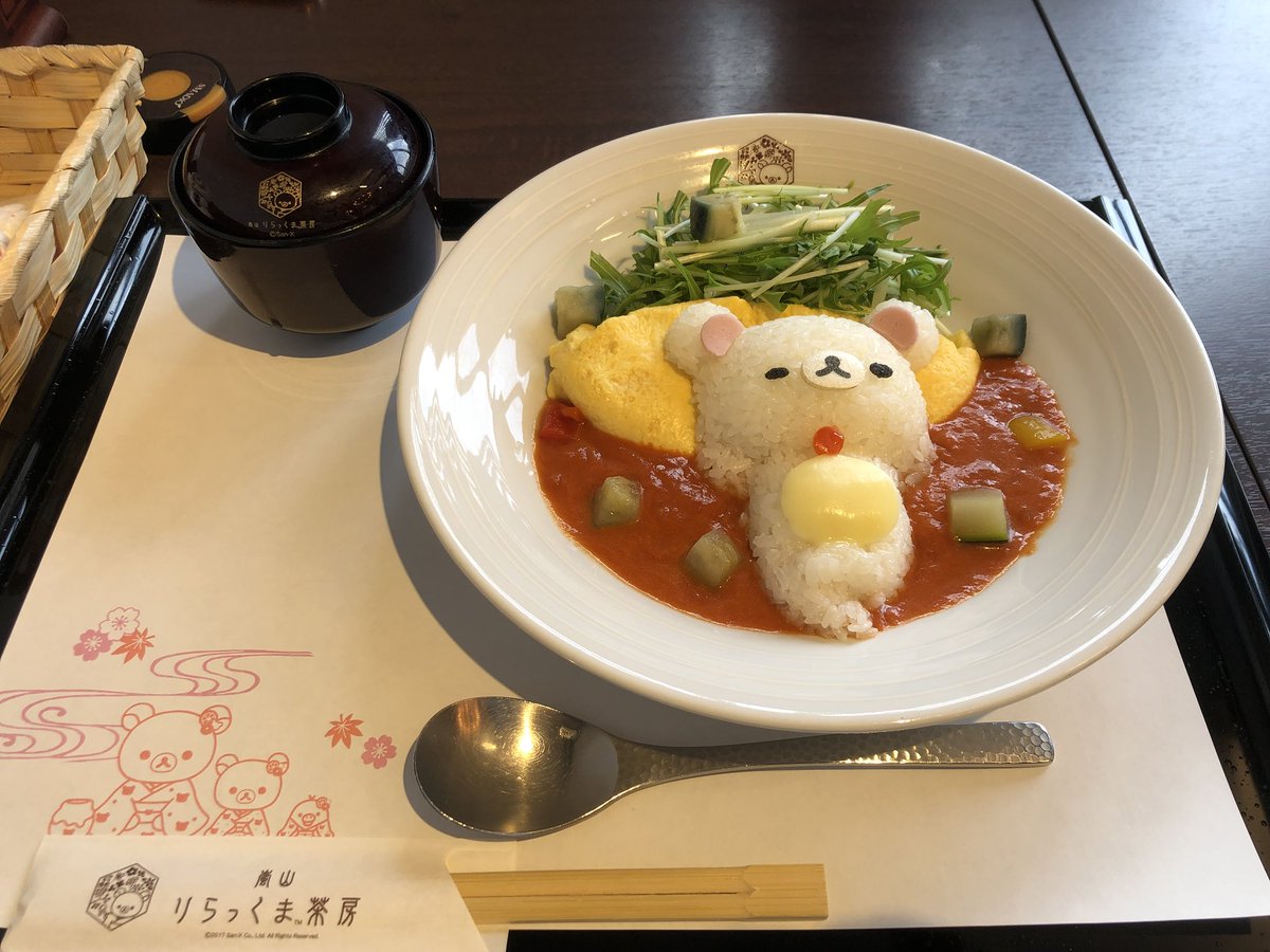 京都楽しかった〜!!!!! 