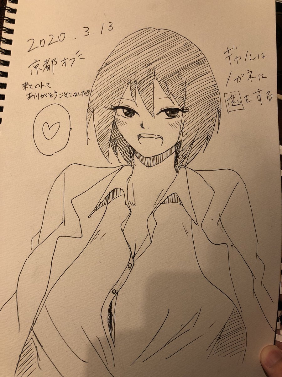 京都楽しかった〜!!!!! 