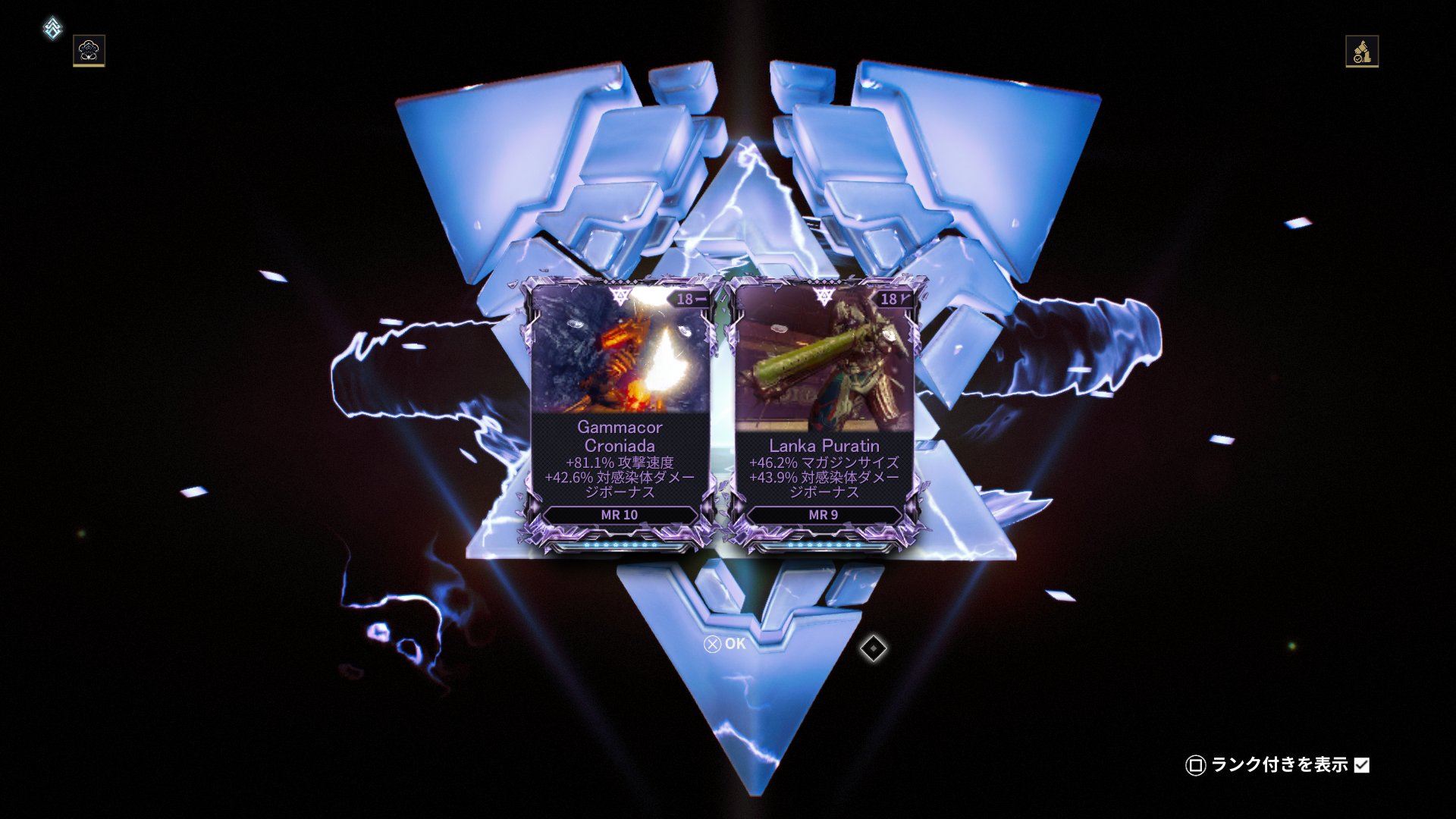 トラねこ Ps4版でrivenを久々に開封したけど Lanka Staticor 2枚目 Pentaとまずまずの結果なのではないでしょうか 課題は7枚中6枚が1回のエイムグライド中にヘッドショット3回 Ps4share