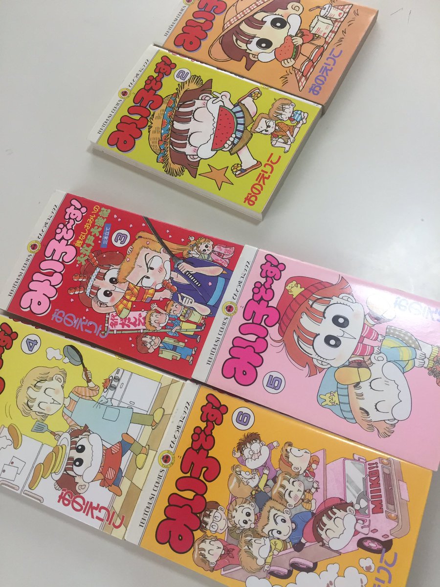 みい子で〜す！ 1〜6 おのえりこ てんとう虫コミックス 絶版
