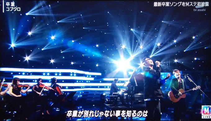 Mステのtwitterイラスト検索結果 古い順