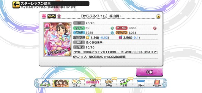 福山のtwitterイラスト検索結果 古い順