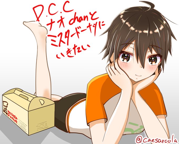 ミスタードーナツのtwitterイラスト検索結果