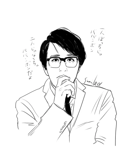 岡村靖幸キターーーー!
10分描き 