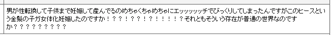 早口オタクが来て爆笑してしまった混乱させてすみません!1枚目と2枚目の画像は関係ないエピソードで、1枚目はシノは孤児なんですけど拾ってくれたヒース家が大好きなのでヒースたちと家族になるには結婚するしかないみたいな話をしているエピソードで、2枚目は魔法使いは女にも男にもなれるって 