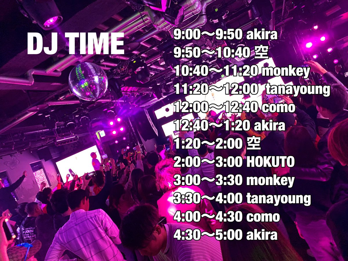 LagoonHiroshima's tweet photo. 【☆ DJ schedule today☆】

2020.3.13(金)
『HERBIE MIXXX』

(GUEST)
@djhokuto 

(DJ)
@DJ_Monkey_  @tanayoungis @djsora17 @dj__como @Ksc64thA 

#hiroshima #nightparty #nightclub #party #dj #djlife #dance #saturday https://t.co/S1OJowSK8E