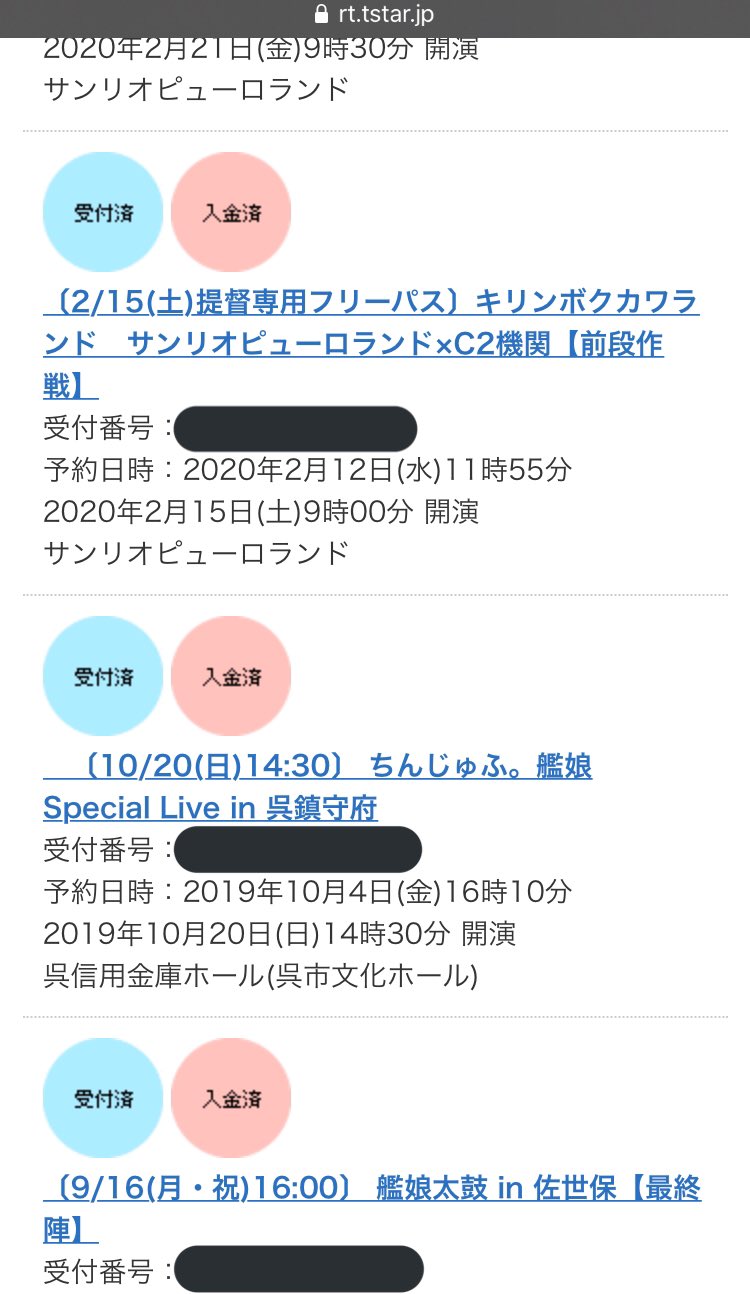 Bee 瑞ぐるみ熟練養成中 つ 遂に 今度こそ今年リアイベ初当選じゃあ コレも 加賀さん やったよー 祈ってくれたから勝ち取れました カレー機関 T Co Tvnphyaylr Bee 瑞ぐるみ熟練養成中 つ 遂に 今度こそ今年リアイベ初当選じゃあ コレも 加賀さん やったよー 祈ってくれたから勝ち取れました カレー機関 T Co Tvnphyaylr