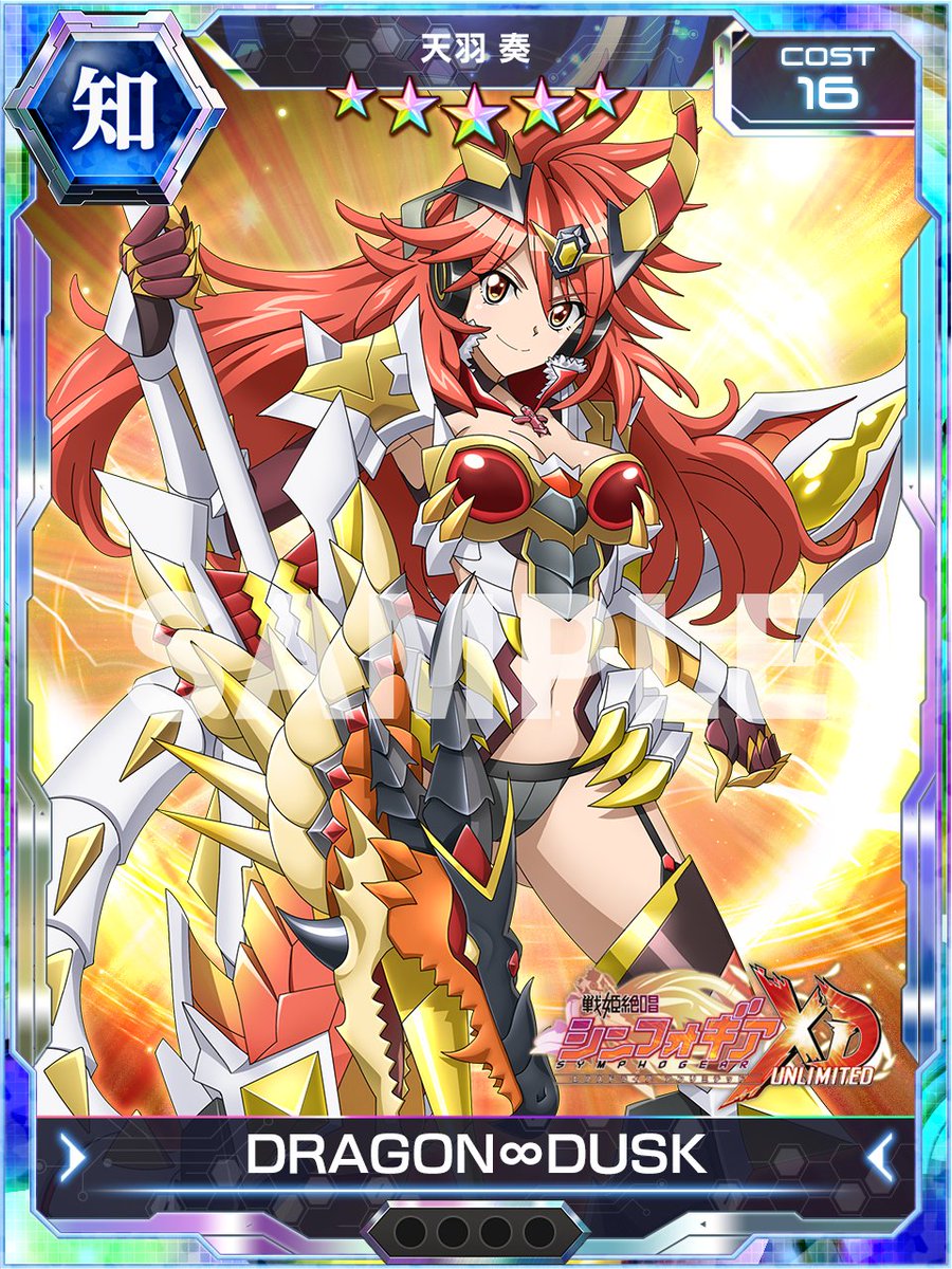 霧生王牙 戦姫絶唱シンフォギア 天羽奏 Ova版イース フィーナ それゆけ 宇宙戦艦ヤマモト ヨーコ 山本洋子 霧生王牙 戦姫絶唱シンフォギア 天羽奏 Ova版イース フィーナ それゆけ 宇宙戦艦ヤマモト ヨーコ 山本洋子