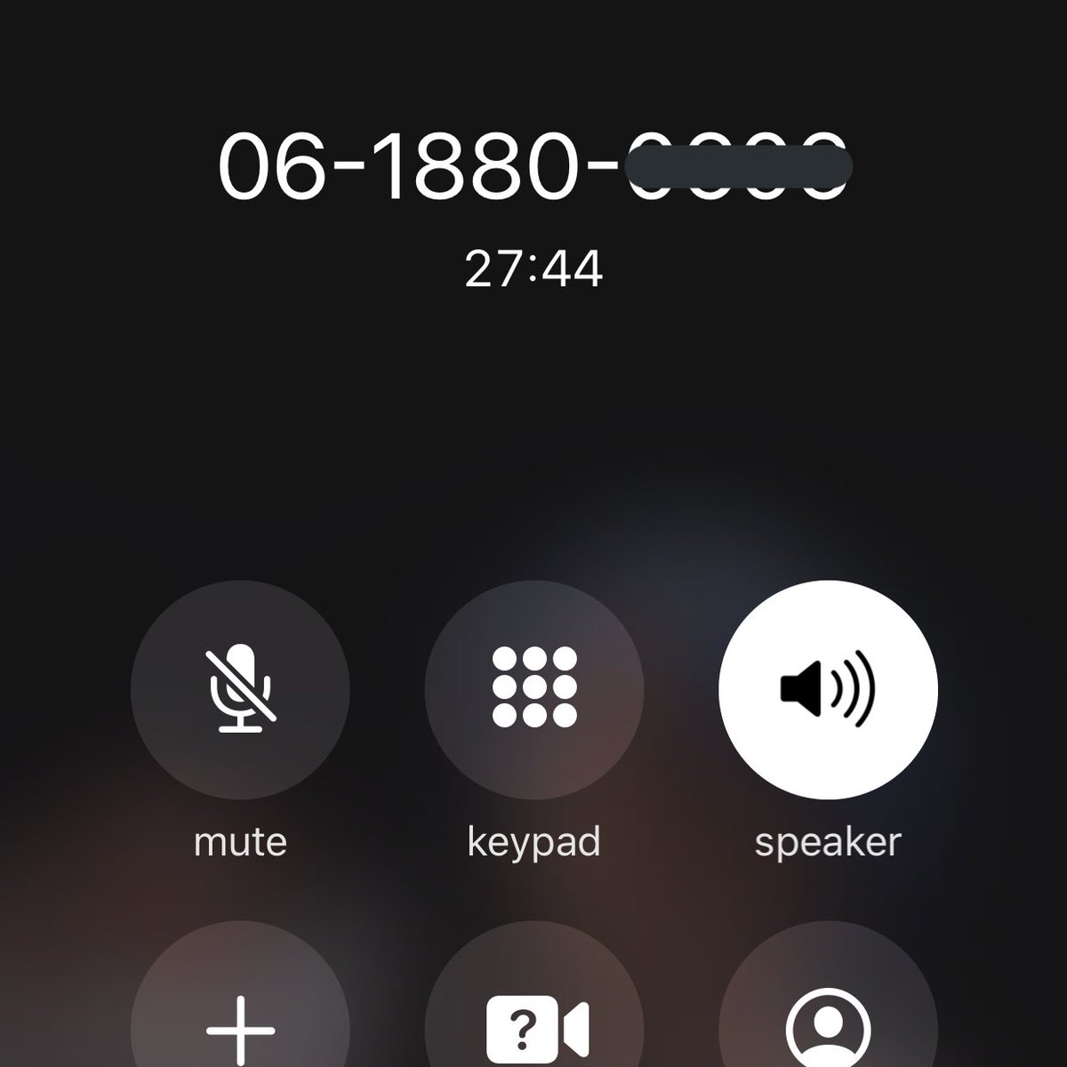 : คุยชื่อโครงงานกับเพื่อนอะแม่