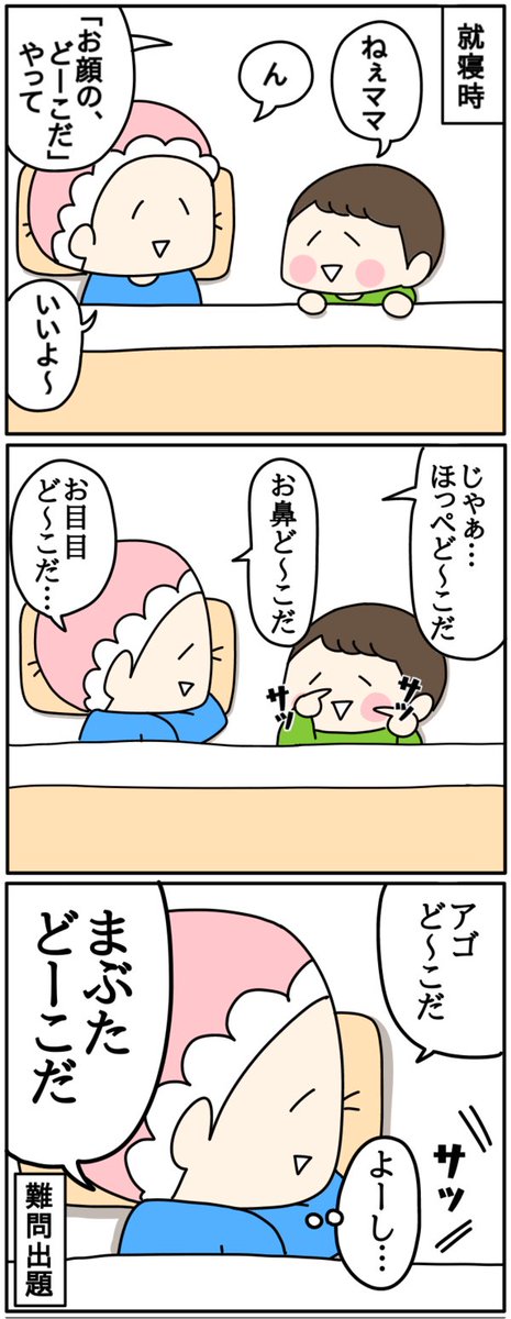 なぜ、そっちの道へ… 